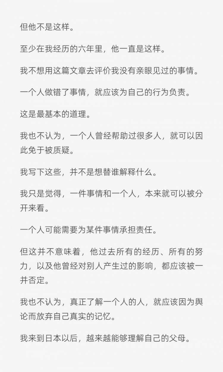 申思青训争议:前弟子六年长文还原教练影响 申思青训争议:前弟子六年长文还原教练影响