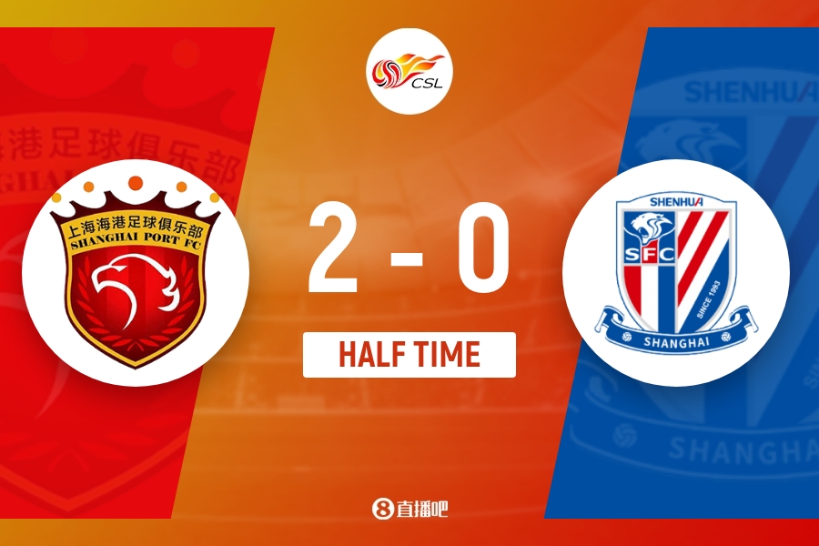 莱昂纳多世界波李新翔垫射 海港半场2-0领先申花