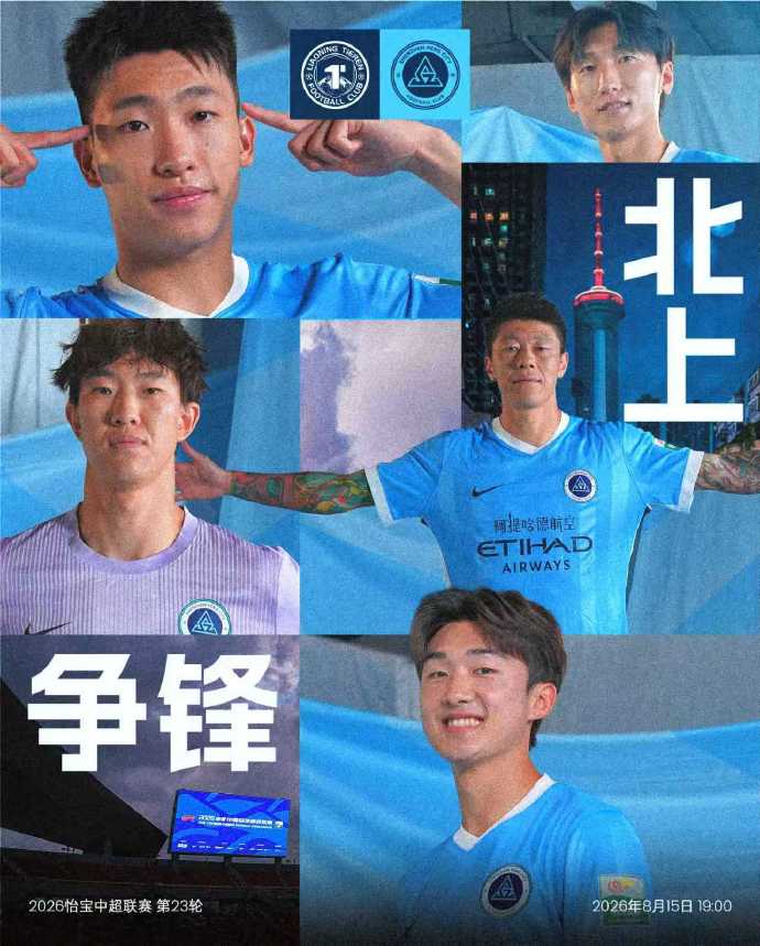 辽宁铁人主场迎战深圳新鹏城 首发：热菲尼奥臧一锋领衔，韦斯利出战