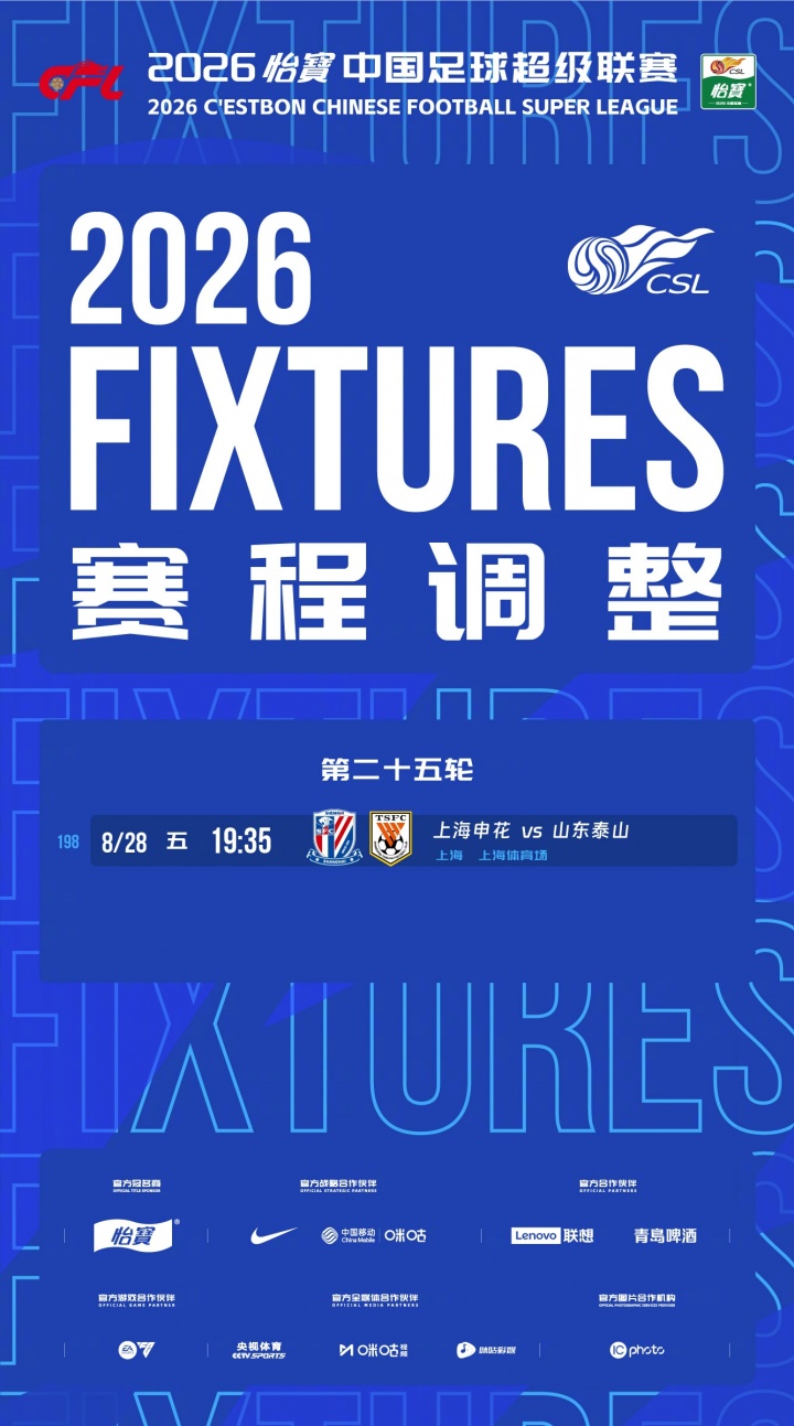 罗德里抵巴萨亲承梦想成真 费尔明让16号改穿7号