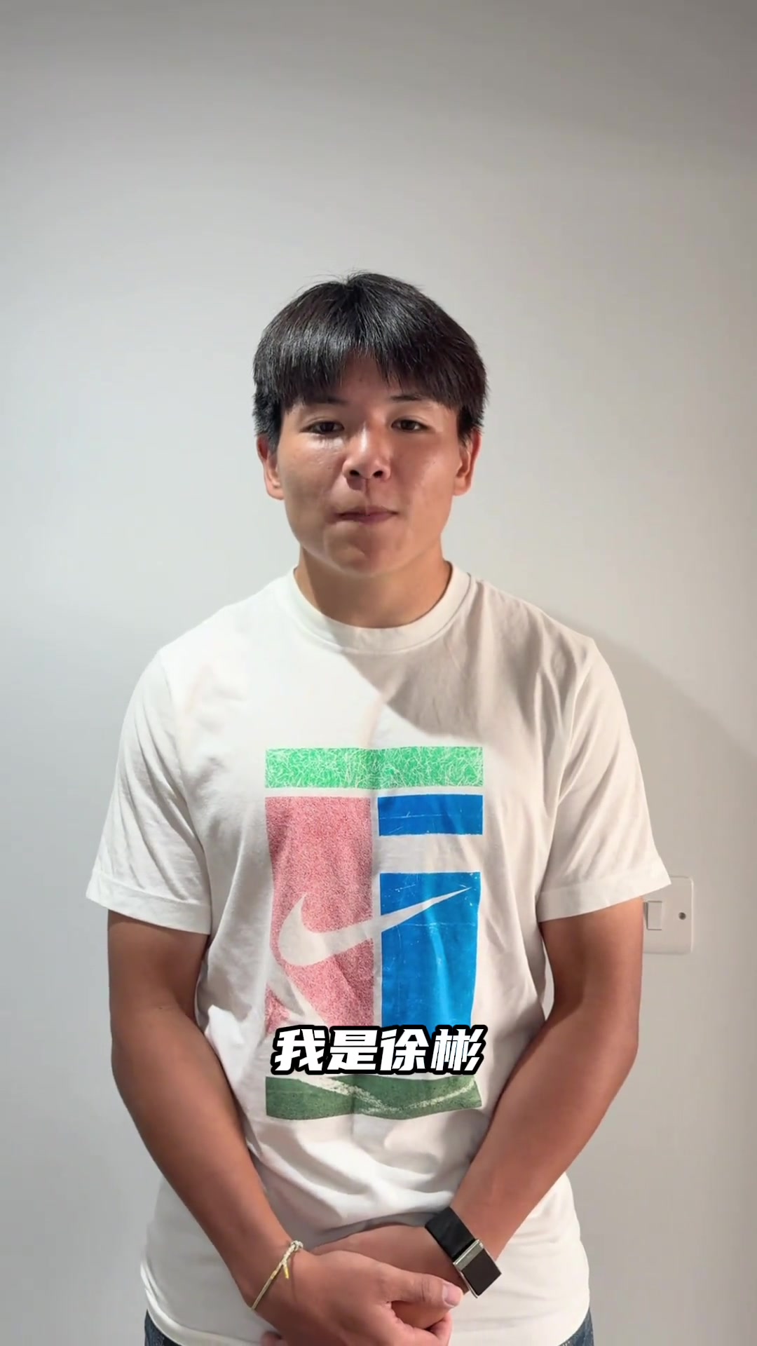 U23国足队长徐彬入读华中科技大学 U23国足队长徐彬入读华中科技大学