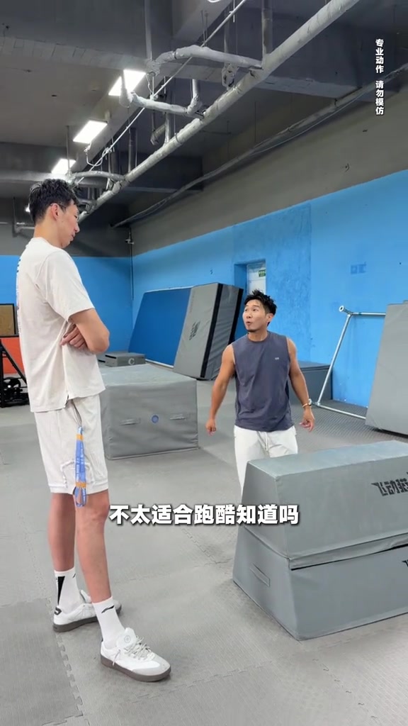 梦幻联动!周琦踢馆跑酷运动员张艺杰:可以说是难分伯仲 梦幻联动!周琦踢馆跑酷运动员张艺杰:可以说是难分伯仲