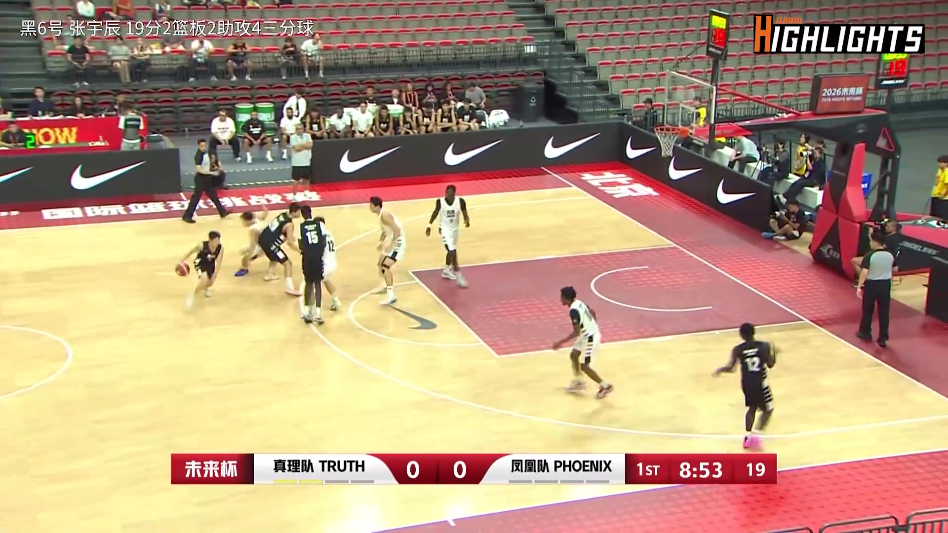 国产库里!张宇辰末节最后1分钟独得8分拒绝逆转率队挺进决赛! 国产库里!张宇辰末节最后1分钟独得8分拒绝逆转率队挺进决赛!