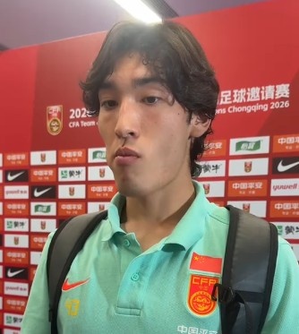 布尼亚明:首次在国家队首发有点没放开,战术方面慢慢适应 布尼亚明:首次在国家队首发有点没放开,战术方面慢慢适应