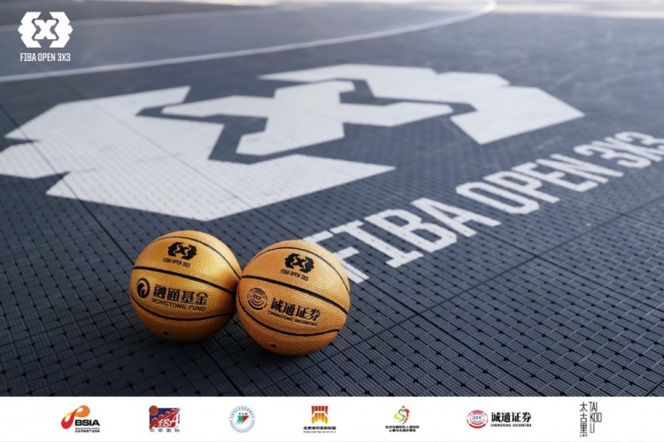 2026 FIBA OPEN 3X3北京三人篮球公开赛诚通证券杯总决赛落幕 2026 FIBA OPEN 3X3北京三人篮球公开赛诚通证券杯总决赛落幕